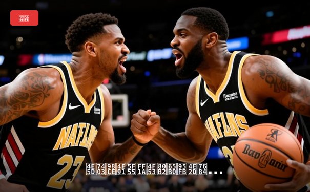 九球风云录：体育新闻中的梦想与荣耀之旅