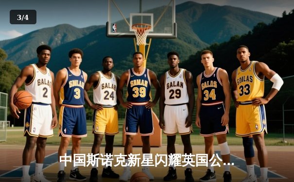 中国斯诺克新星闪耀英国公开赛 周跃龙轰147满分杆晋级16强 - 3